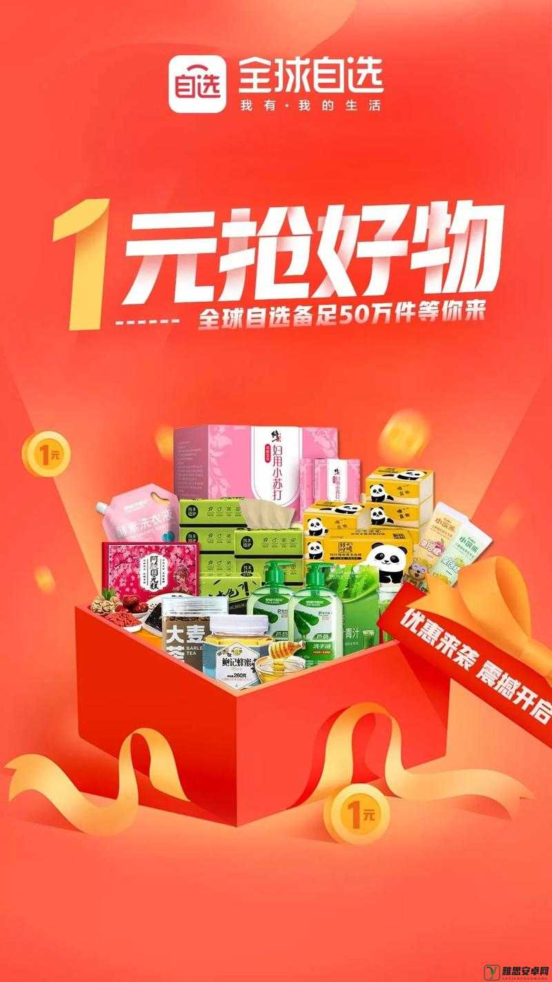 略国精产品 W灬 独特魅力震撼来袭